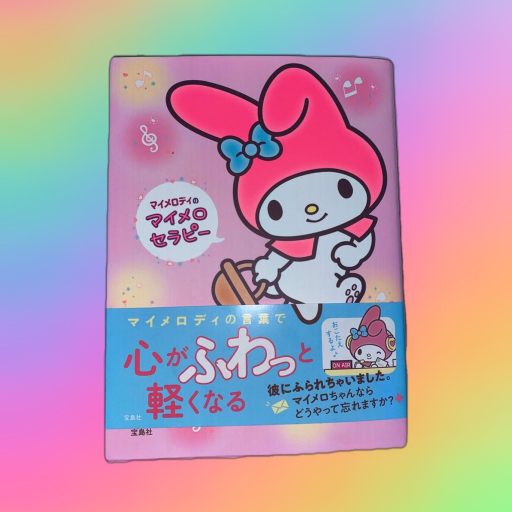 MY Melody Tokyo FM book